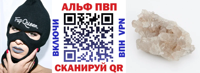 blacksprut как зайти  как найти закладки  сайты даркнета как зайти  А ПВП Соль  Новотитаровская 