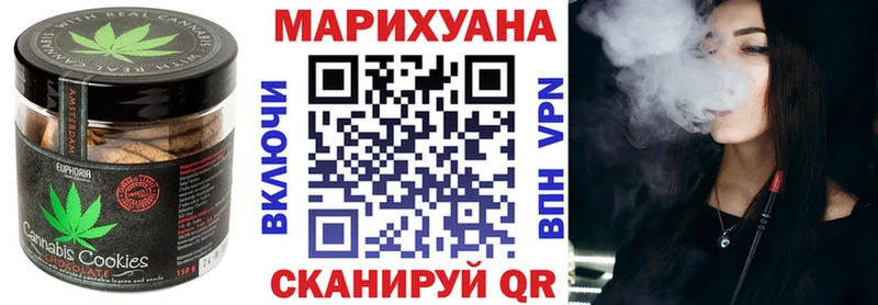 Canna-Cookies марихуана  Новотитаровская 