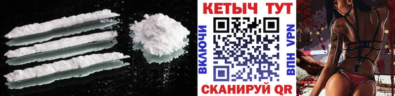 хочу   Новотитаровская  Кетамин ketamine 