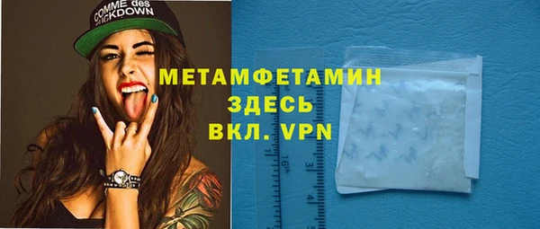 МДМА Корсаков