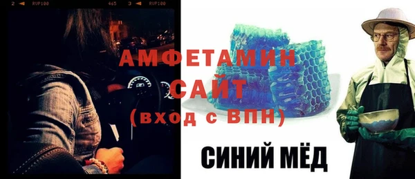МДМА Корсаков