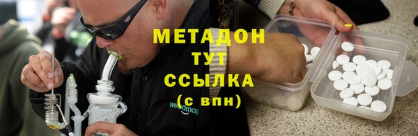 МДМА Корсаков
