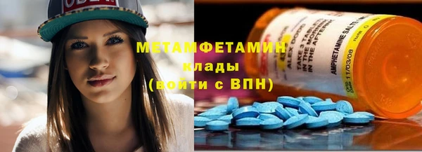 МДМА Корсаков