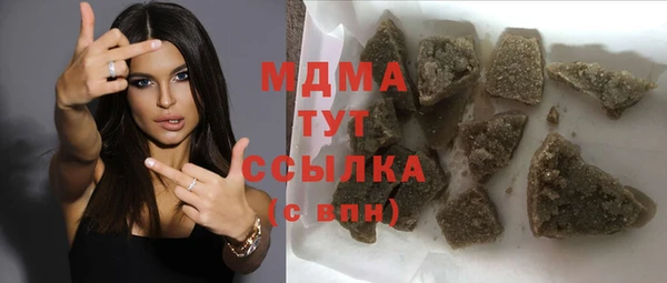 хмурый Навашино