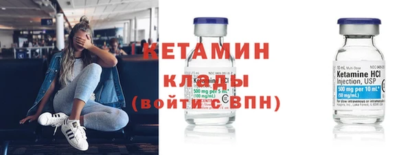 МДМА Корсаков