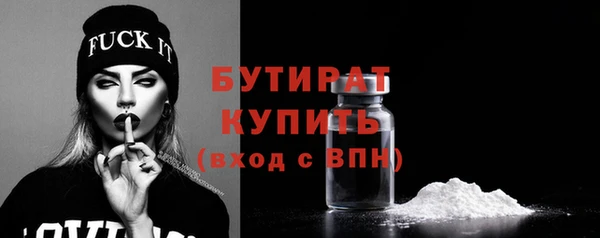 МДМА Корсаков