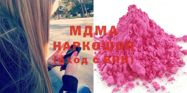 хмурый Навашино