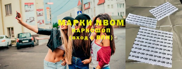 МДМА Корсаков