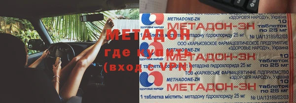 МДМА Корсаков