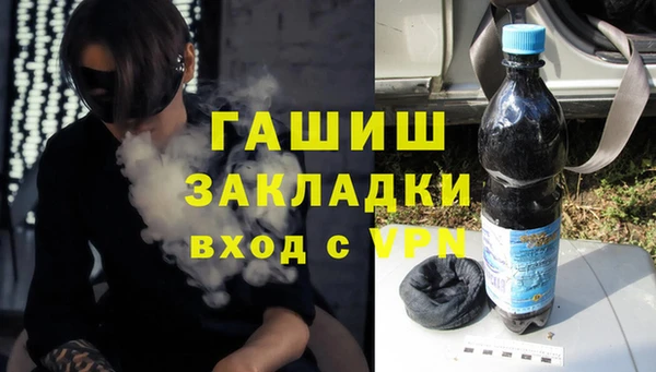 МДМА Корсаков