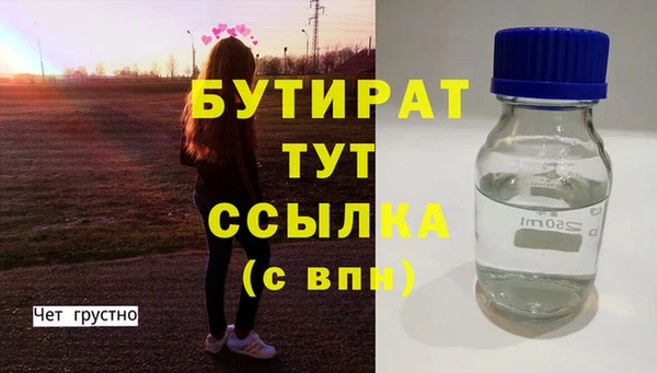 хмурый Навашино