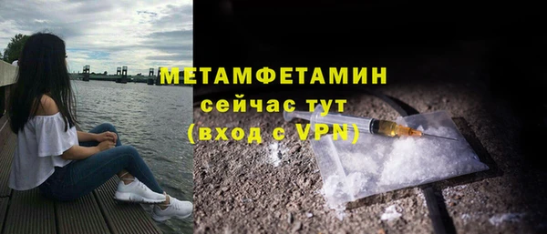 МДМА Корсаков
