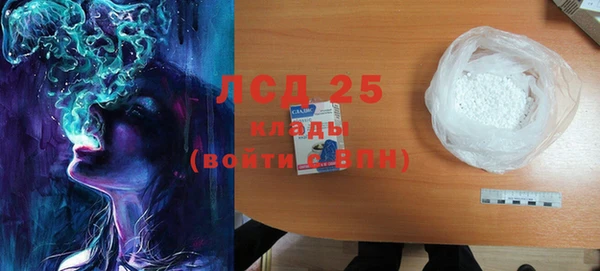 МДМА Корсаков