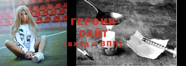 МДМА Корсаков