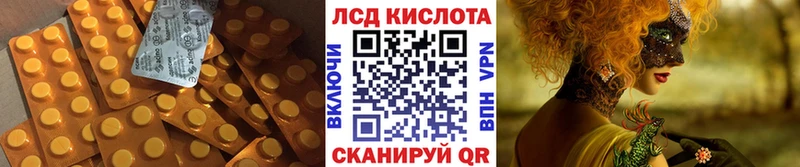 LSD-25 экстази кислота  купить  цена  Новотитаровская 