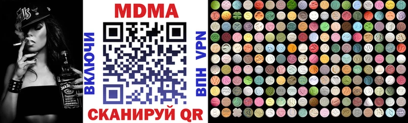 кракен ССЫЛКА  Новотитаровская  MDMA молли 