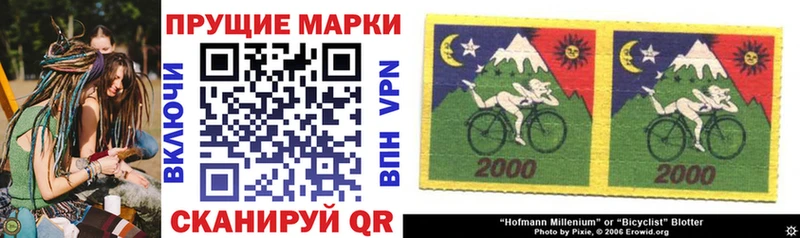 Наркотические марки 1,5мг  что такое наркотик  Новотитаровская 