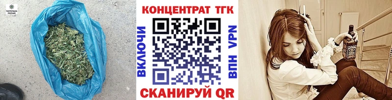 Дистиллят ТГК Wax Новотитаровская