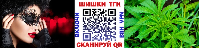 Марихуана MAZAR  как найти закладки  МЕГА ссылка  Новотитаровская 